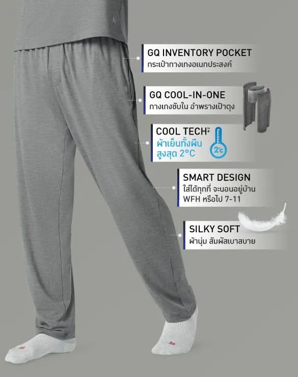 Loungewear - Cool Tech™  Cool in One Pants