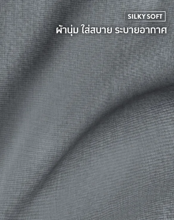 Loungewear - Cool Tech™  Cool in One Pants