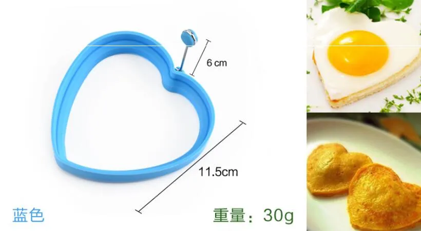 Loving Heart Shape Silicone Fried Egg Maker Mold with Handle Kitchen Gadget Orange