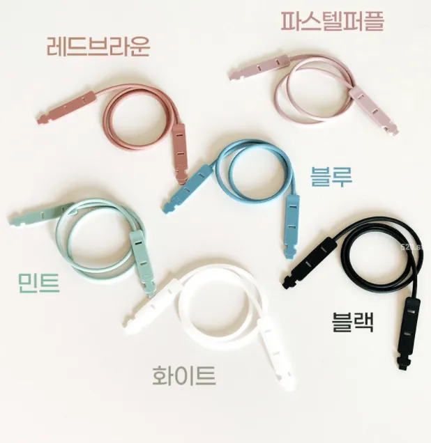 Mask Strap - 4PCS